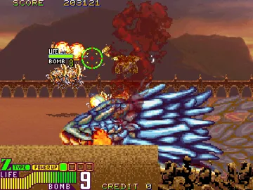 Dragon Gun (US) screen shot game playing